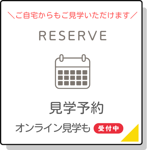 いぬむすび富士 kenngakuyoyaku
