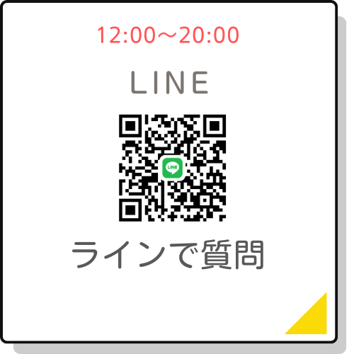 いぬむすび富士 line