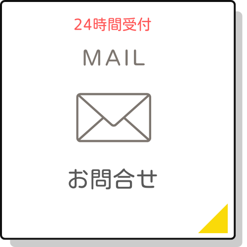 いぬむすび富士 mail